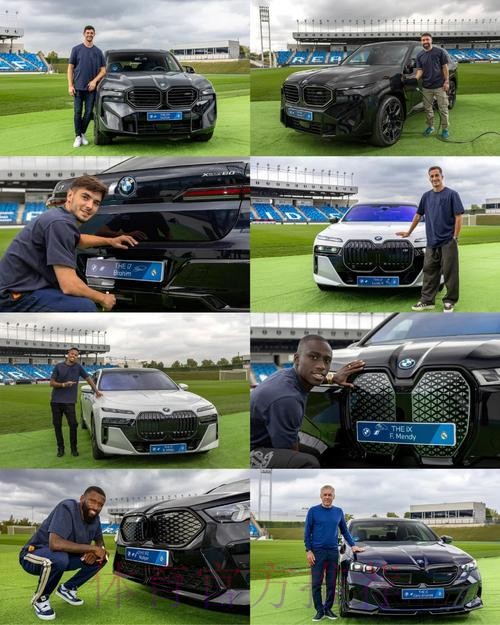 皇马与宝马达成合作协议 并结束了与奥迪的合作 皇马与宝马达成合作协议 并结束了与奥迪的合作