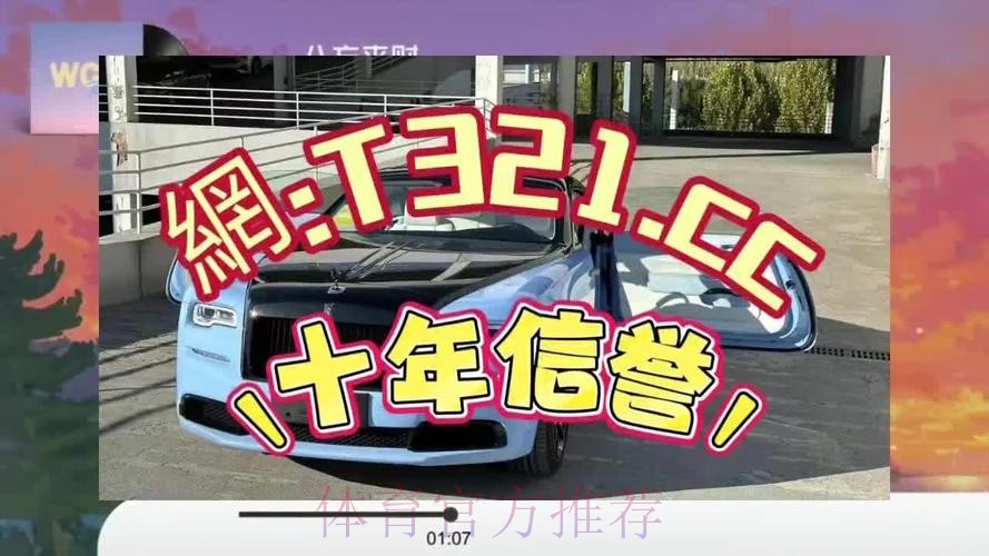 世界杯盘口正规入口地址
